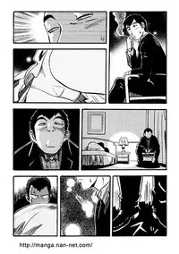 [Ikamatsu] 1st anniversary