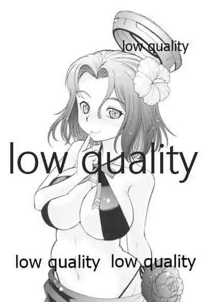 ぽっちゃり天龍