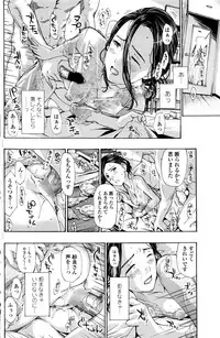 COMIC Penguin Club 2016-09