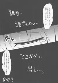 (Reitaisai 10) [Mad Hand Rowa (Madohan)] Remi.k.a.w.a (Touhou Project)