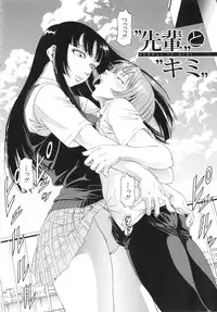 [Kabuki Shigeyuki] Kono Hentai Yarou !