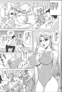 (C84) [Honey Bump (Nakatsugawa Minoru)] Shijou Saikyou no Doukyuusei Fuurinji Miu (History's Strongest Disciple Kenichi)