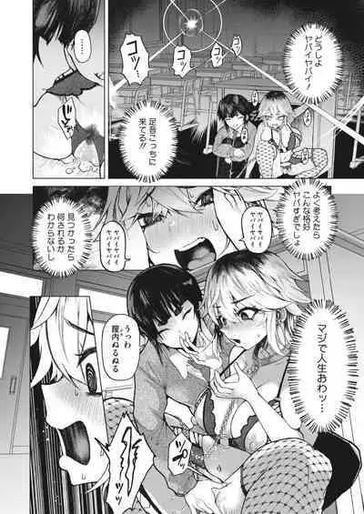 COMIC HOTMILK 2024-05