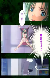 [Mink] [Full Color Seijin Han] Yakin Byoutou Karte.10 Complete Ban (Night Shift Nurses) [Digital]