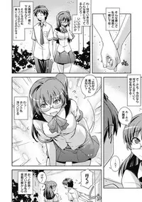 [Anthology] Kimusume Kanojo no Hatsujou Houteishiki [Digital]