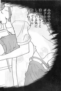 COMIC Bazooka Venus 2003-08