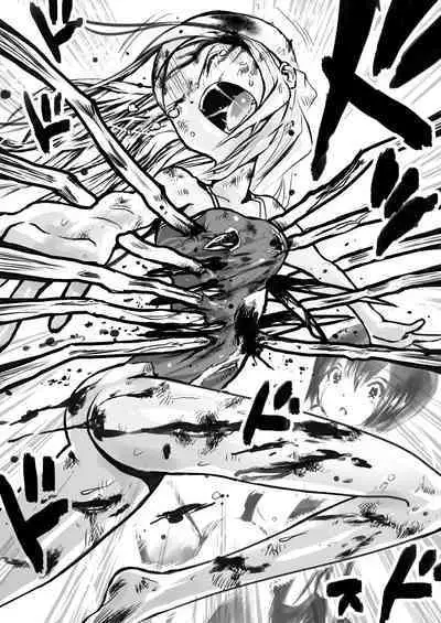 sukusui senshi ryona manga vol.1~11