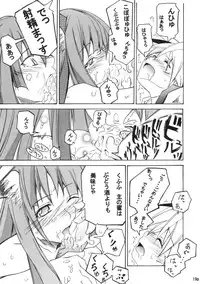 (CT15) [FOX・HOUND (Sugiyama Takashi)] Kousinryou wo Ookami ni Ⅰ (Spice and Wolf)