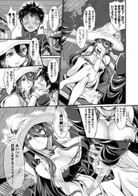 [Kimura Neito] Non-Human Life [Digital]