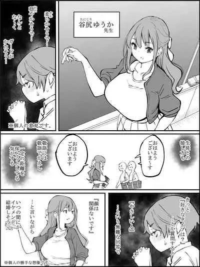 fanbox Boku ni Harem SeFri ga Dekita Riyuu Tsudzuki 01-08