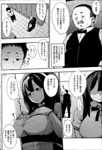 COMIC HOTMiLK 2014-07