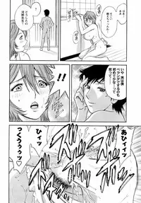 Comic Men's Young 2008-04