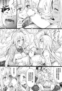 [Shiki Takuto] Gyaru to Tomodachi Hajimemashita - Become Friends with Gal Ch. 2 (COMIC Mugen Tensei 2016-12) [Chinese] [Google漢化]