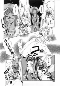 Comic Pot 2003-12 vol 28