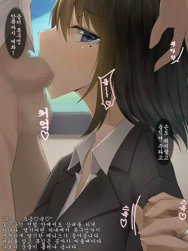 Musume o Hitojichi ni Torareta Hitozuma wa, Tanetsuke Sex Kara Nigerarenai.