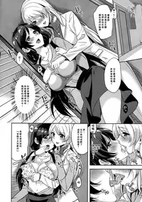 (C87) [MuraMura Pocky (Kasumi)] Nozomi to Eri ga Fuyuyasumi no Aida Kedamonos ni Naru Ohanashi (Love Live!) [Chinese] [倒在麦田吧汉化]