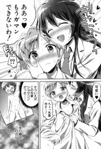 COMIC Mugen Tensei 2017-08 [Digital]