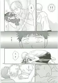 Misshiri MihAbe Mamire