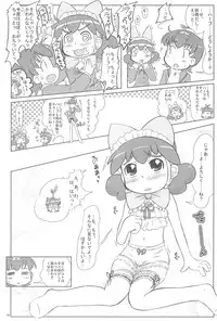 (C70) [Kanmidokoro USB (Furiri)] Wellington (Fushigiboshi no Futagohime)