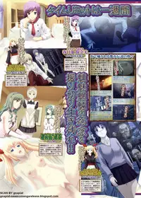 BugBug 2009-12 Vol. 184