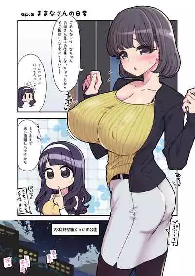 [Showa Saishuu Sensen (Hanauna)] Mahou Shoujo Yuusha-chan ~ Masaka no Haiboku!? Yuusha-chan Dai Pinch!! [Digital] + omake