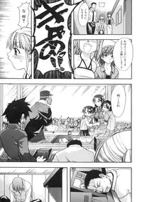 [Shiwasu no Okina] Shining Musume. 1. First Shining