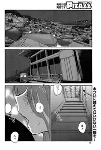 [TsuyaTsuya] Hirugao Ch. 1-2, 4, 14-33