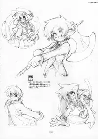 (C72) [KOTAMA-ROOM (Kotamaru)] Kotamaru Rough Gashuu CROQUIS (Original)