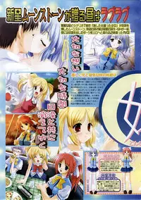 BugBug 2003-12 Vol. 112