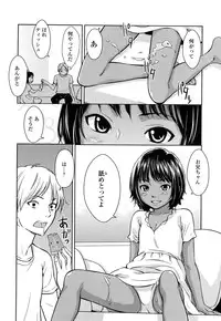 [Onizuka Naoshi] Porno Graffitti