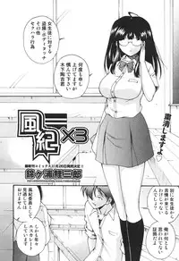 COMIC Aun 2010-11
