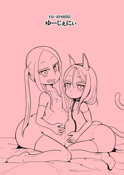 [Yu-zyenixi] The Story Of An Uncle Who Was Taken To A World Where Childbirth Is Compulsory Education Because The Declining Birthrate And Aging Populations Became Too Serious 2