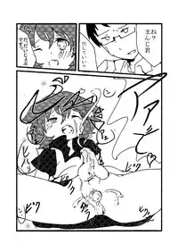 [Rerakamu] 無配したショタ本