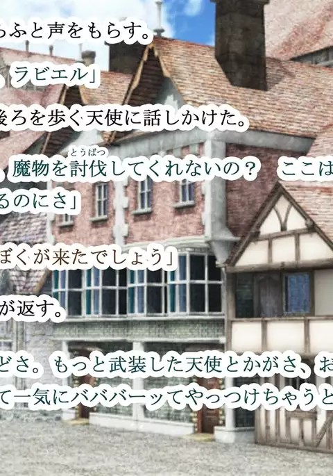 Monmusu Qu*st 5 -Pet Life of Succubus Manor-