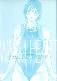 [Tada Isamu] Nukunuku Heart | Warm Heart