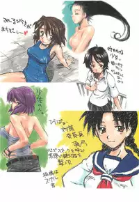 (SC34) [Dennou Denpa Hatsureisho (Harukaze Koucha)] Itsumono. Zouryou (Various)