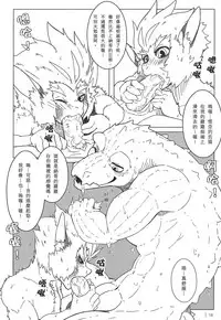 (FF23) [KUMAK.COM (KUMAK)] Rebel Hero 2 (League Of Legends) [Chinese]