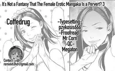 [Tsuzura Kuzukago] Onna Eromangaka ga Inran da nante Gensou ja nai? 1-3 | It’s Not a Fantasy That The Female Erotic Mangaka Is a Pervert? 1-3 [English] [Coffedrug]