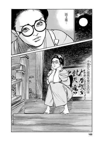 お願いサプリマン My Pure Lady 19