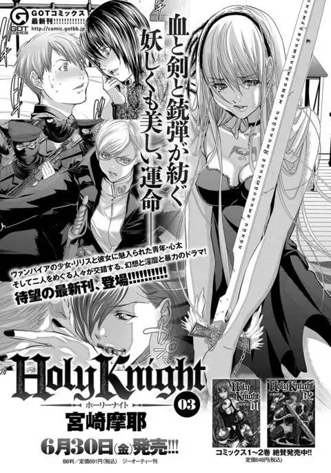 COMIC Anthurium 2017-07