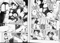 [Hayagami Amurasaki] Hard Angel [Chinese]