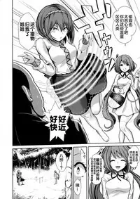 Touhou Saimin 2 Nandemo Benben-chan