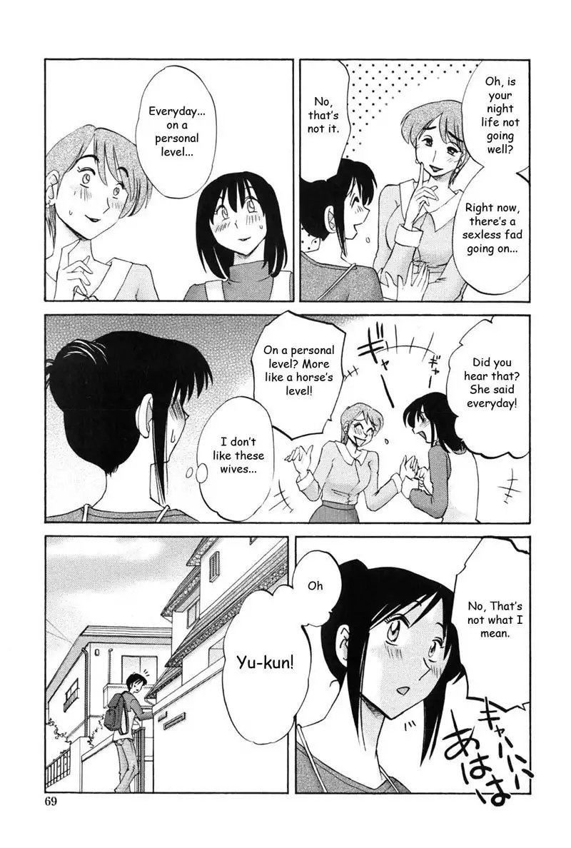 My Sister Is My Wife Vol1 - Chapter 4