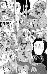 COMIC Megastore H 2007-07