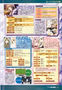 Colorful PUREGIRL 2002-10