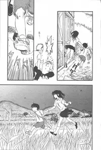 COMIC Muga 2003-11 Vol.3