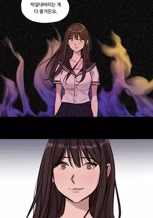 Atonement Camp Ch.0-50