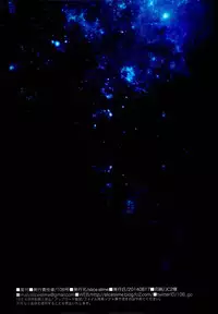 (C86) [slice slime (108 Gou)] Dosei Rouraku (Bishoujo Senshi Sailor Moon) [English] {doujin-moe.us}