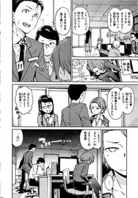 COMIC Kairakuten 2016-06