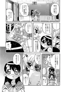 Comic Papipo 2006-09